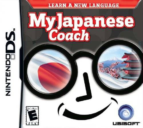 *USED* MY JAPANESE COACH [E] (#008888164289)
