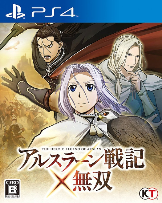 *USED* ARSLAN THE WARRIORS OF LEGEND [T] (#040198002738)
