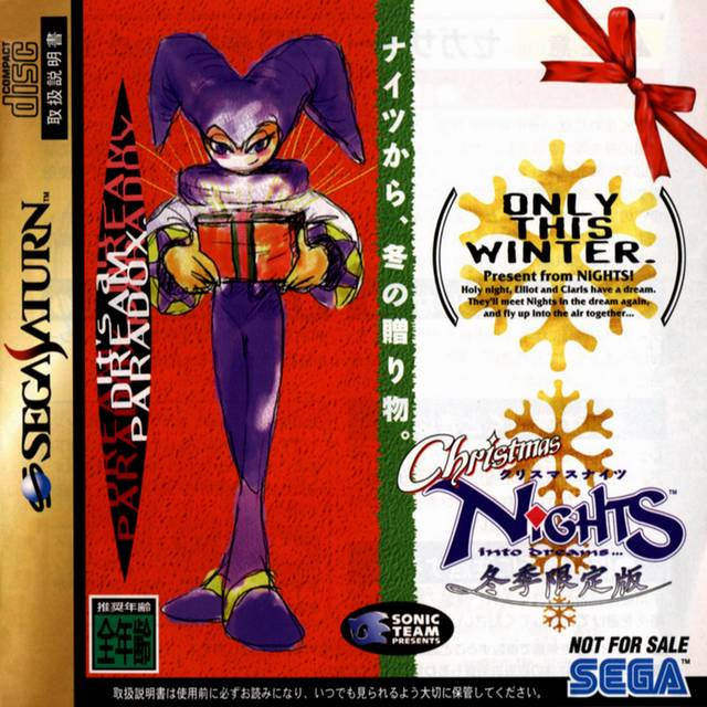 *USED* CHRISTMAS NIGHTS INTO DREAMS [IMPORT] (#405091593538)