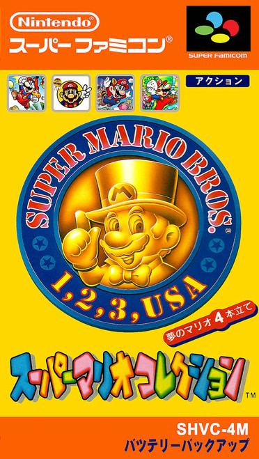 *USED* SUPER MARIO ALL STARS [IMPORT] (#405441616719)