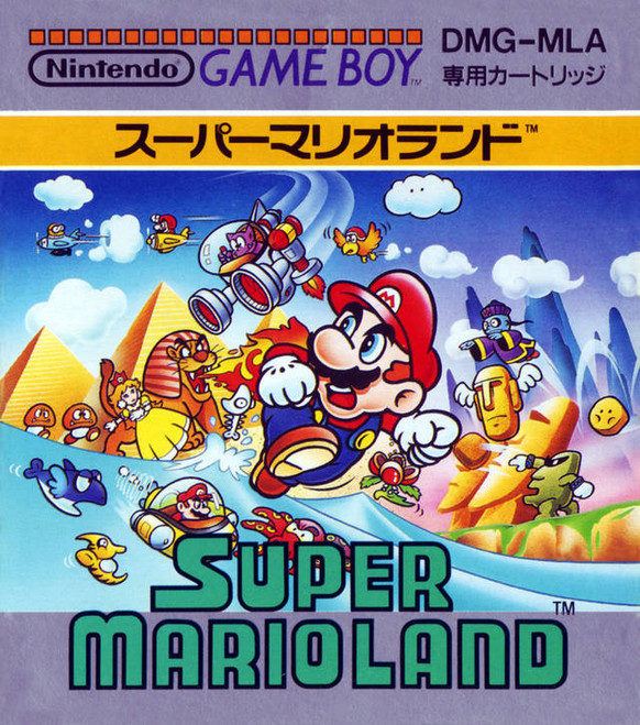 *USED* SUPER MARIO LAND [IMPORT] (#481348996802)
