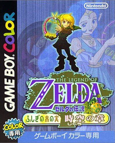 *USED* LEGEND OF ZELDA ORACLE OF AGES [IMPORT] (#435124078404)