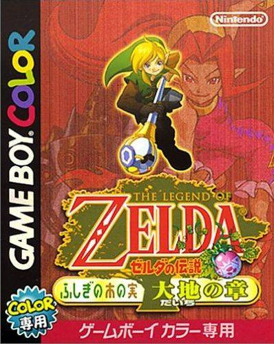 *USED* LEGEND OF ZELDA ORACLE OF SEASONS [IMPORT] (#456320118817)