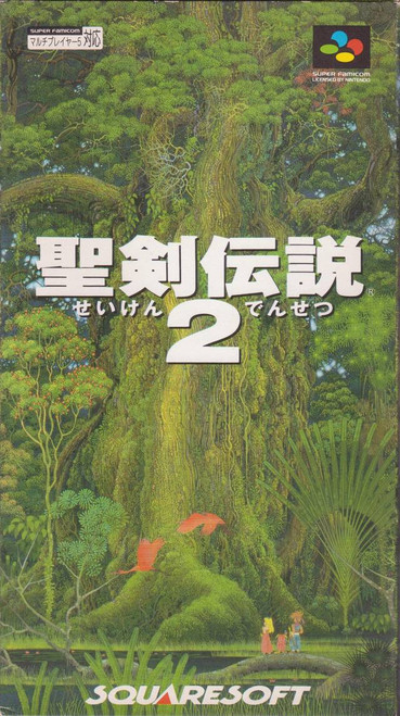 *USED* SECRET OF MANA [IMPORT] (#415658802942)