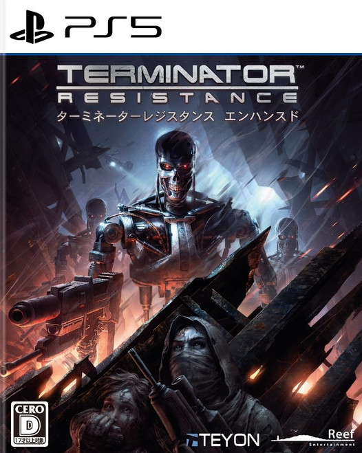 *USED* TERMINATOR RESISTANCE [IMPORT] (#819976025272)