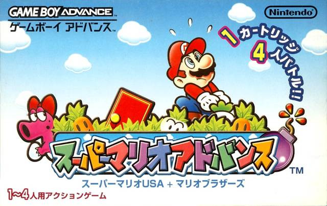 *USED* SUPER MARIO ADVANCE [IMPORT] (#444182319008)