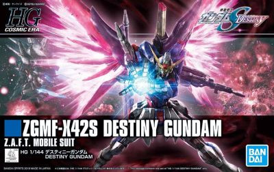 GUNPLA HGCE ZGMF-X42S DESTINY GUNDAM (#4573102576064)