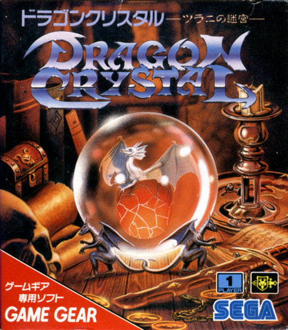 *USED* DRAGON CRYSTAL [IMPORT] (#4974365132064)