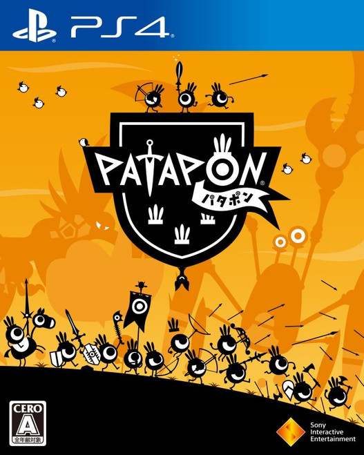 *USED* PATAPON [IMPORT] (#4948872015158)
