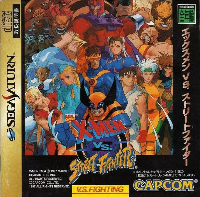 *USED* X-MEN VS STREET FIGHTER (NO RAM CART) [IMPORT] (#4976219254052)