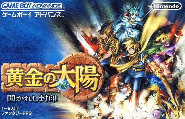 *USED* GOLDEN SUN (CIB) [IMPORT] (#4902370505498)