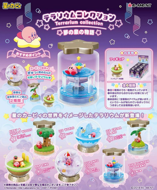 KIRBY FOUNTAIN OF DREAMS TERRARIUM BLIND BOX (#4521121209333)