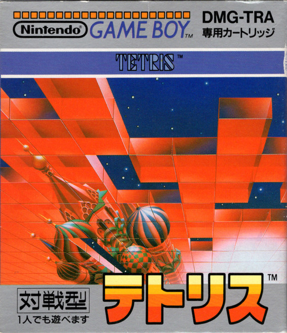 *USED* TETRIS 1.0 MINUET (CIB) [IMPORT] (#489474844622)