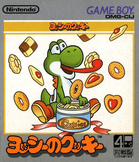 *USED* YOSHI'S COOKIES [IMPORT] (#433677228352)