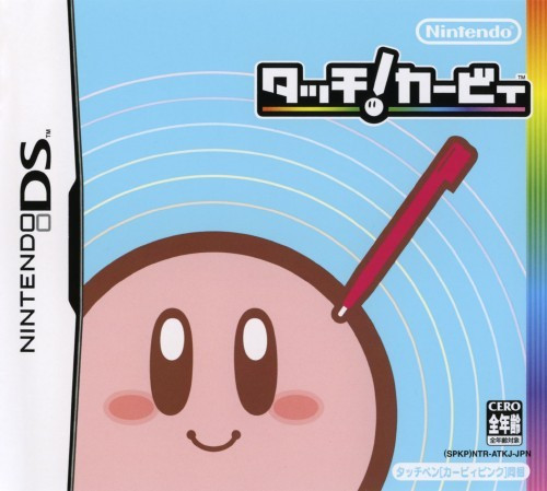 *USED* KIRBY CANVAS CURSE (CIB) [IMPORT] (#402941696876)