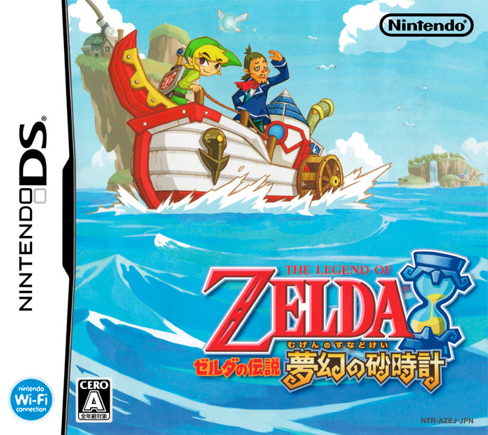 *USED* LEGEND OF ZELDA PHANTOM HOURGLASS (CIB) [IMPORT] (#492151789215)