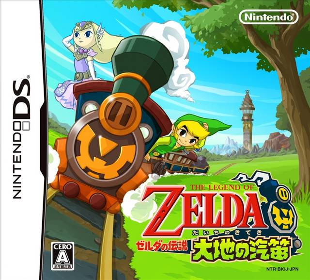 *USED* LEGEND OF ZELDA SPIRIT TRACKS (CIB) [IMPORT] (#473407618923)