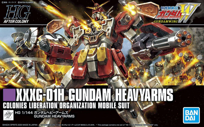 GUNPLA HGAC XXXG-01H GUNDAM HEAVYARMS (#4573102607454)