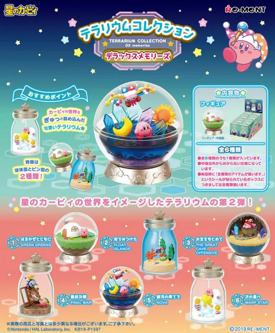 KIRBY TERRARIUM DX MEMORIES BLIND BOX (#4521121701370)