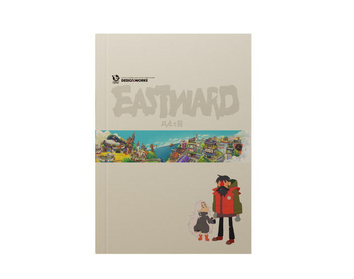 *USED* EASTWARD DESIGN WORKS (#461193308685)