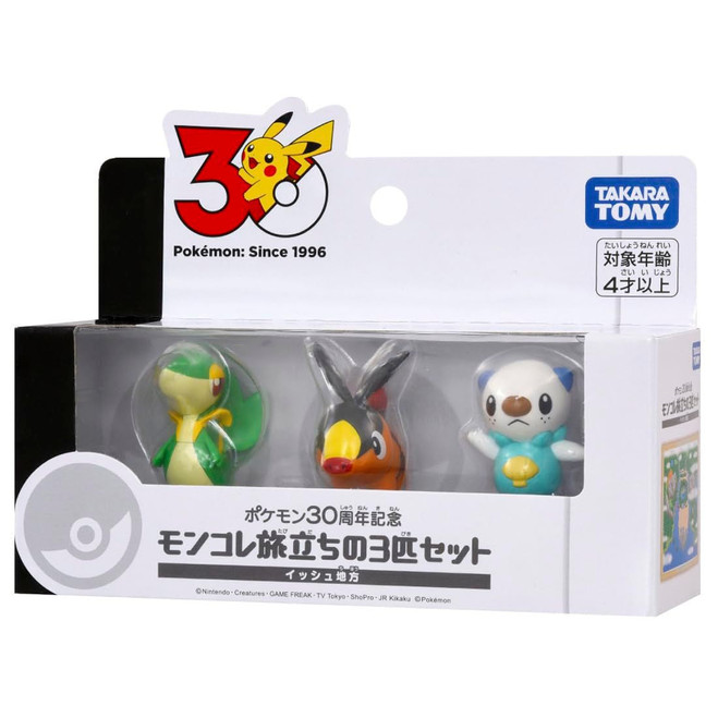 POKEMON 30TH ANNIVERSARY UNOVA STARTER FIGURES (#4904810996606)