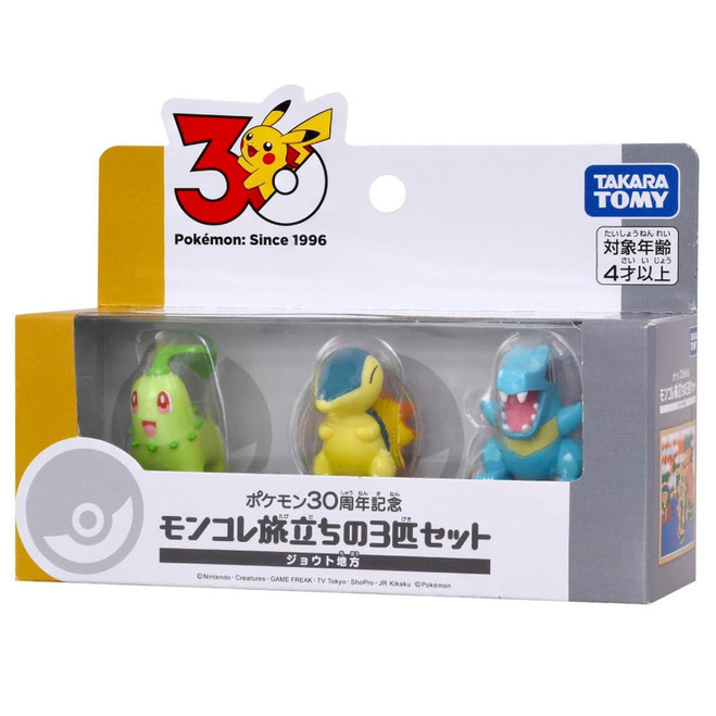 POKEMON 30TH ANNIVERSARY JOHTO STARTER FIGURES (#4904810996576)