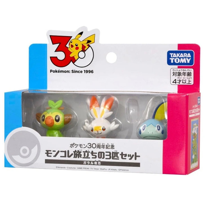 POKEMON 30TH ANNIVERSARY GALAR STARTER FIGURES (#4904810098669)
