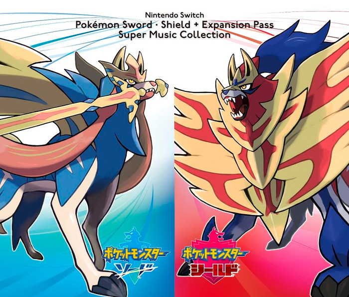 POKEMON SWORD & SHIELD + EXPANSION CD SOUNDTRACK [IMPORT] (#4560423196675)