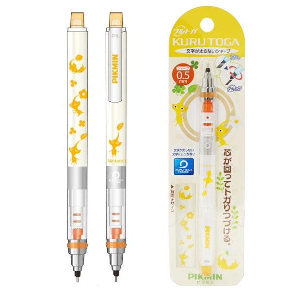 PIKMIN KUROTOGA MECHANICAL PENCIL YELLOW (#4970381706401)