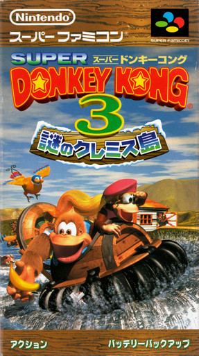3組セットBOX DONKEY KONG COUNTRY 6LP 新品 送料込 3組セットBOX DONKEY KONG COUNTRY 6LP 新品 送料込 - メルカリ