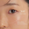Axis-Y Vegan Collagen Eye Serum 10ml 5