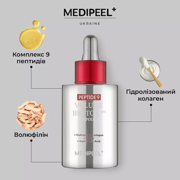 Medi-Peel Peptide 9 Volume Bio Tox Pro Ampoule 100ml 2