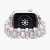 Cape Diablo - Moonkissed Astral Glow Braided Stretch Apple Watch Strap (AWSSMoonG)