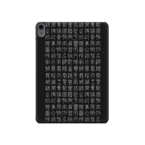 W3030 Ancient Alphabet Tablet Hülle Schutzhülle Taschen für iPad Air (2022,2020, 4th, 5th), iPad Pro 11 (2022, 6th)