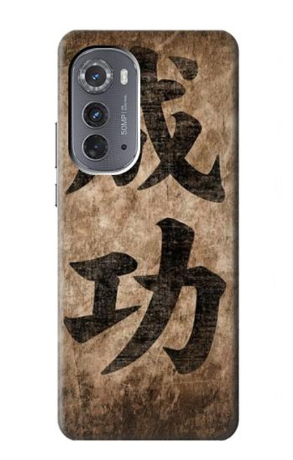 W3425 Seikou Japan Success Words Hülle Schutzhülle Taschen und Leder Flip für Motorola Edge (2022)
