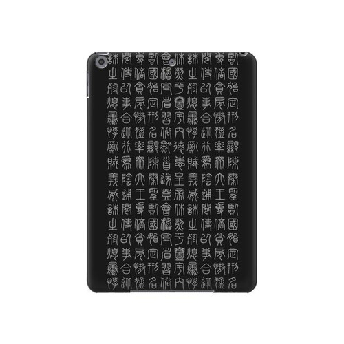 W3030 Ancient Alphabet Tablet Hülle Schutzhülle Taschen für iPad 10.2 (2021,2020,2019), iPad 9 8 7
