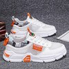 Men breathable sneakers shoes