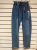 Fashion Boy's Jeans