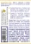 Paratosin (Paracidin) 60 VCaps