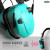 Savior Apollo Sound Suppressors Earmuffs Bright Teal view 2