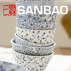 Sanbao