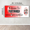 Personalised Barbie Fantasy Birthday Banner 4 ft x 2 ft Size Guide
