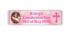 Personalised Pink Cross Communion Banner with Photo