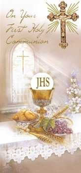 Personalised Communion Card (Name Only)