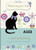 Personalised Floral Black Cat Card