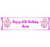 Personalised Pink Star Birthday Banner
