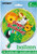 Animal Jungle Birthday Foil Balloon Package