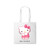 Personalised Hello Kitty Tote Bag