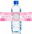 Personalised Birthday Girl Bottle Label (4 Pack)