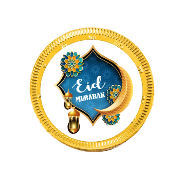 Personalised Eid Chocolate Coins (15 Pack)